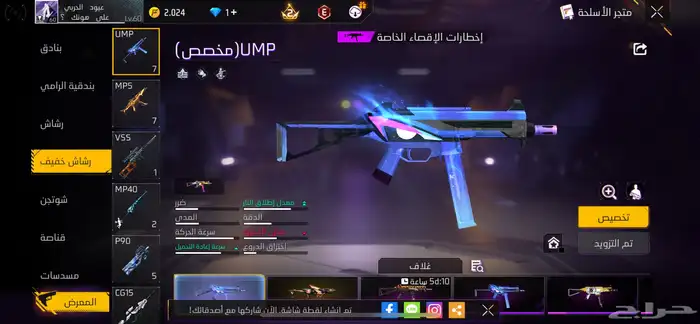 حساب فري فاير بسيط جدا ربط اساسي فيس بوك حدي فيه 90 ريال 10