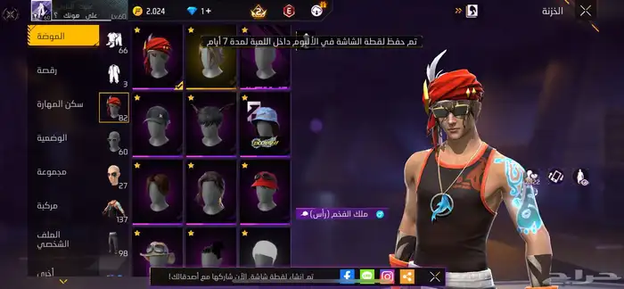 حساب فري فاير بسيط جدا ربط اساسي فيس بوك حدي فيه 90 ريال 2