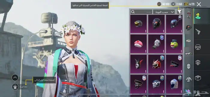 حساب ببجي 20