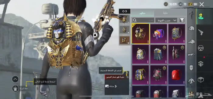 حساب ببجي 2