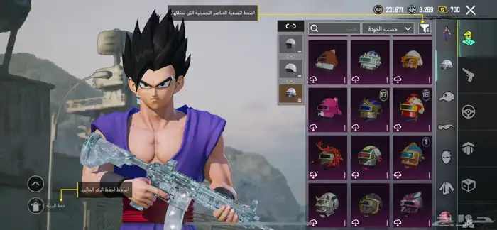 حساب ببجي 13