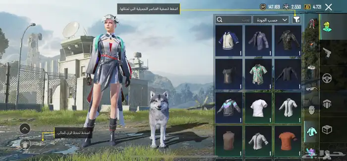 حساب ببجي 41