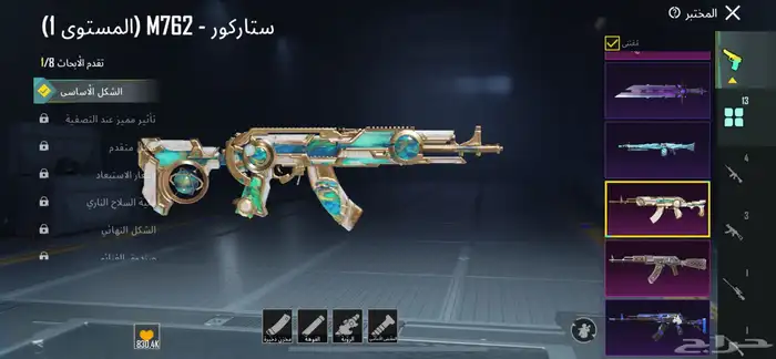 حساب ببجي للبيع او للبدل 18