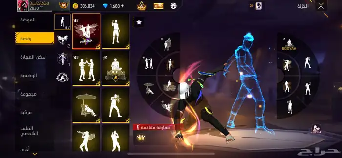 حساب فري فاير للبيع او البدل 3