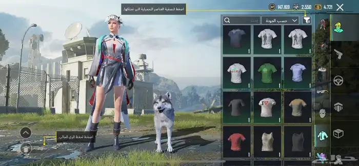 حساب ببجي 40