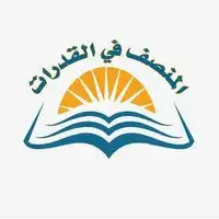 بنوك المنصف 0