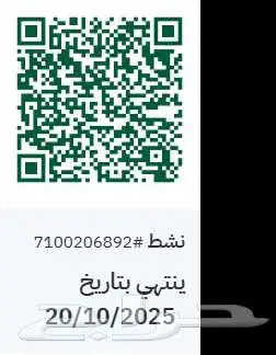 ارض تجارية و فرصة استثمارية 1