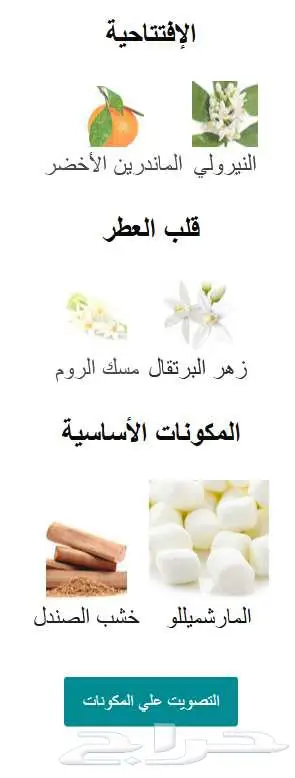 عطر دولشي اند غابانا انتينس - أصلي 1