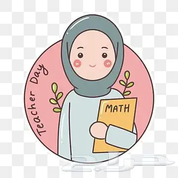 معلمه لغتي دروس خصوصية 0