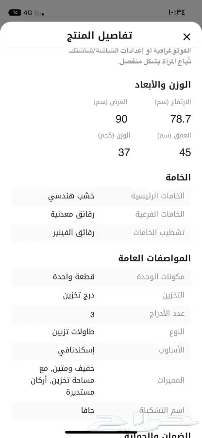 طاوله مع المرايه جديده من هوم بوكس 10