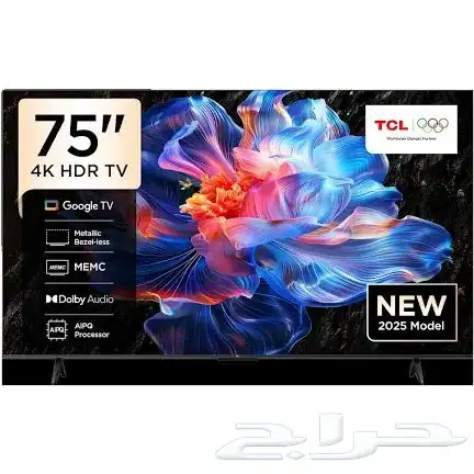 شاشة 75 بوصة من شركة TCL 0