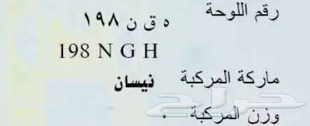 لوحه للبيع 0