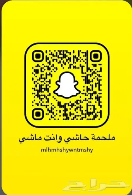 حوار لباني ذبح اليوم موجود بالملحمة الان 4