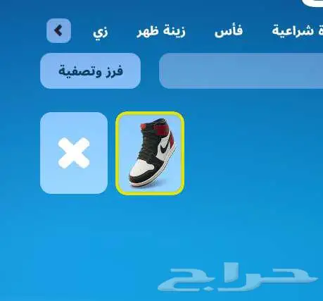 حساب فورت نايت تم البيع 3