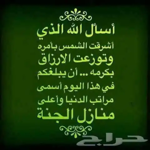 سواق حي الأجاويد فقط 0