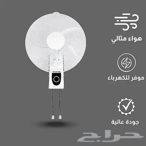 يوجد لدينا مراوحة جدارية بجودة و ضمان خمس سنوات 0