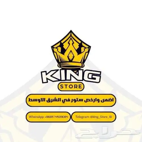 حساب تيك توك ليفيل دعم عالي 0