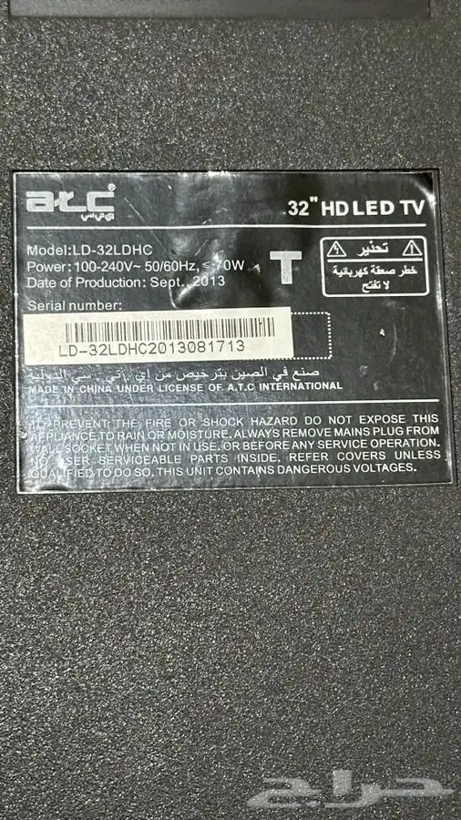 شاشة 32 بوصه 5