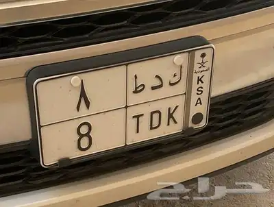 لوحة سياره فرديه 0