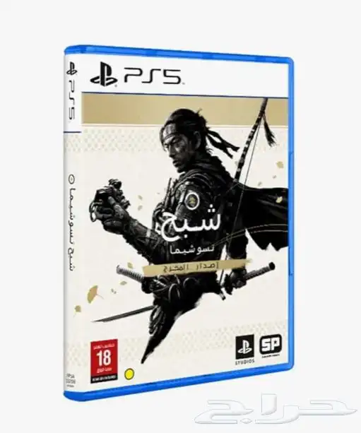 اللعاب بلايستيشن باسعار مناسبة 0