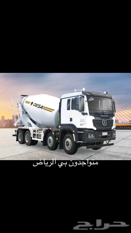 شاحنات خلاط الخرسانة شكمان m3000s 3