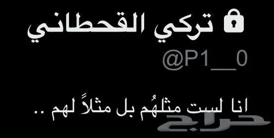 حساب تويتر اكس شبه ثلاثي مميز 0