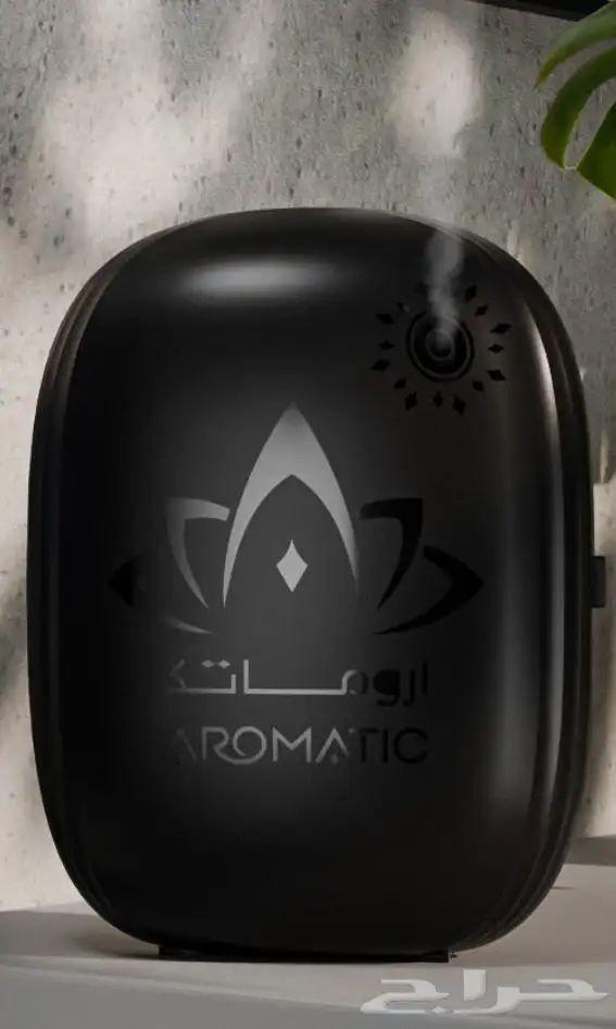 فواحة عطريه من أروماتك 0