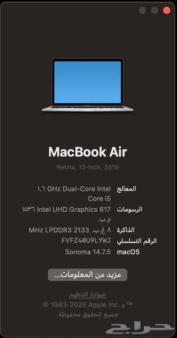 ماك بوك اير نظيف جدا 0