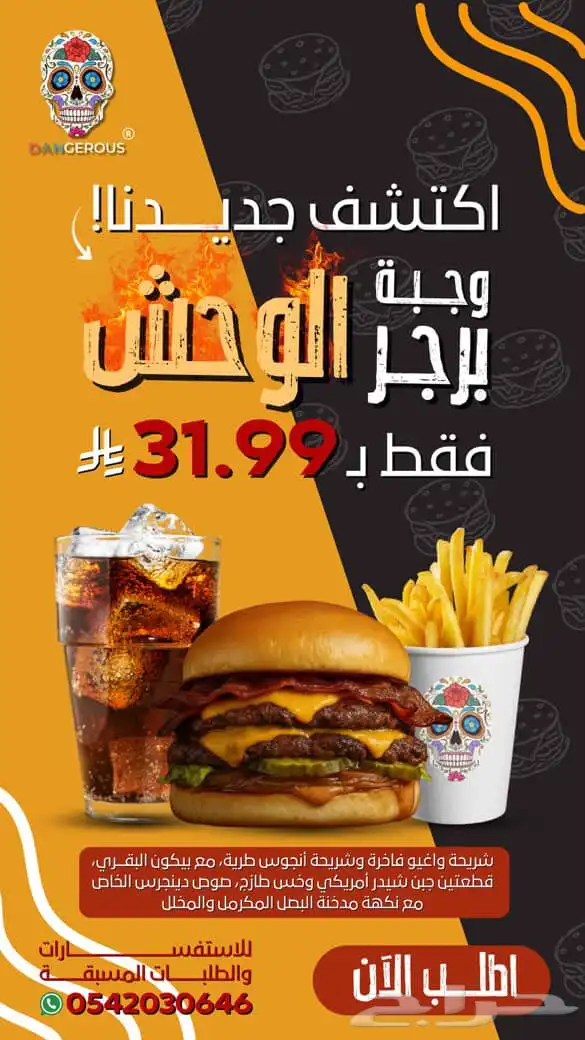 تصميم صور تصميم اعلانات تصميم سوشل ميديا بافضل اسعار 5