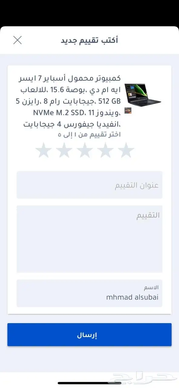 لابتوب للبيع 1