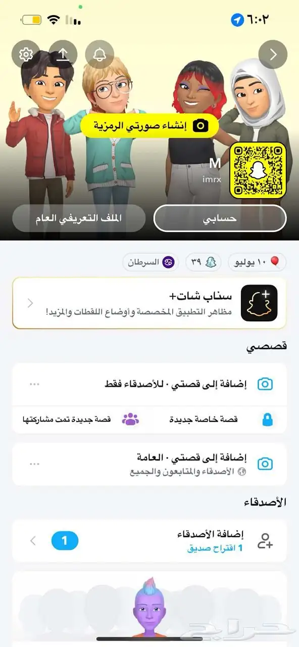 يوزر سناب رباعي imrx 0
