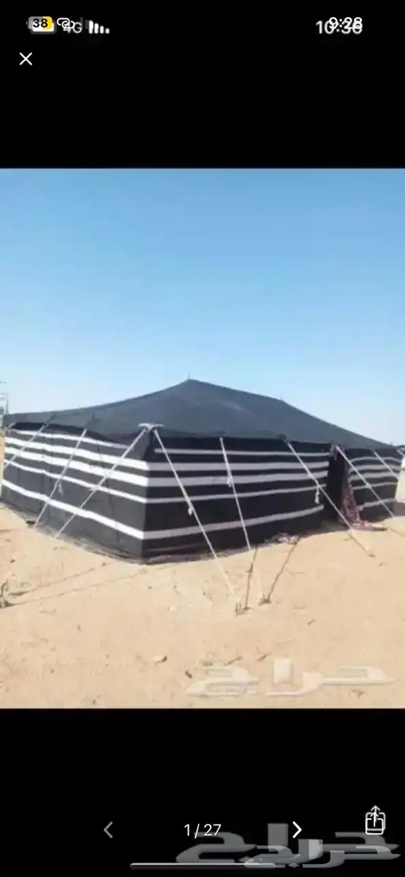 جميع انواع بيوت الشعر تركي درجه الوله من موسسه برق السحاب 13