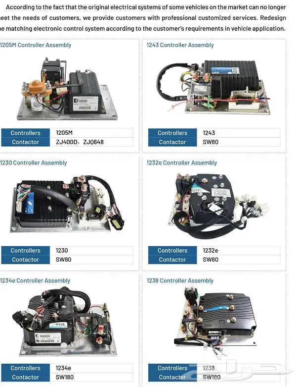 قطع غيار الرافعات الشوكية أرخص من الوكالة Forklift parts 28