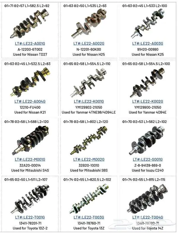 قطع غيار الرافعات الشوكية أرخص من الوكالة Forklift parts 4