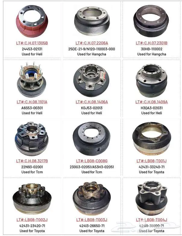 قطع غيار الرافعات الشوكية أرخص من الوكالة Forklift parts 6