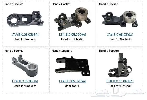 قطع غيار الرافعات الشوكية أرخص من الوكالة Forklift parts 38