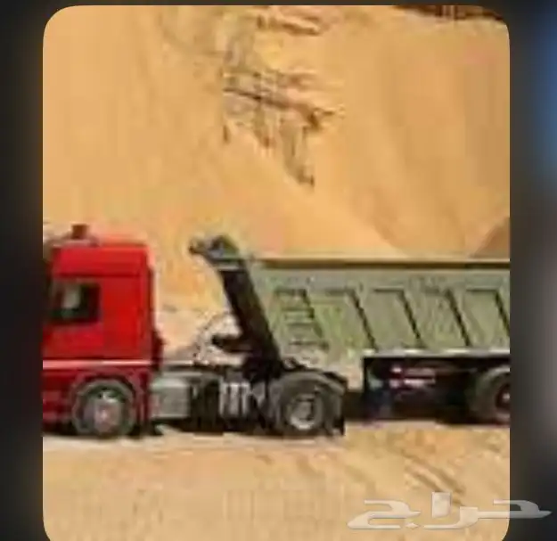 تريلات للعمل 0
