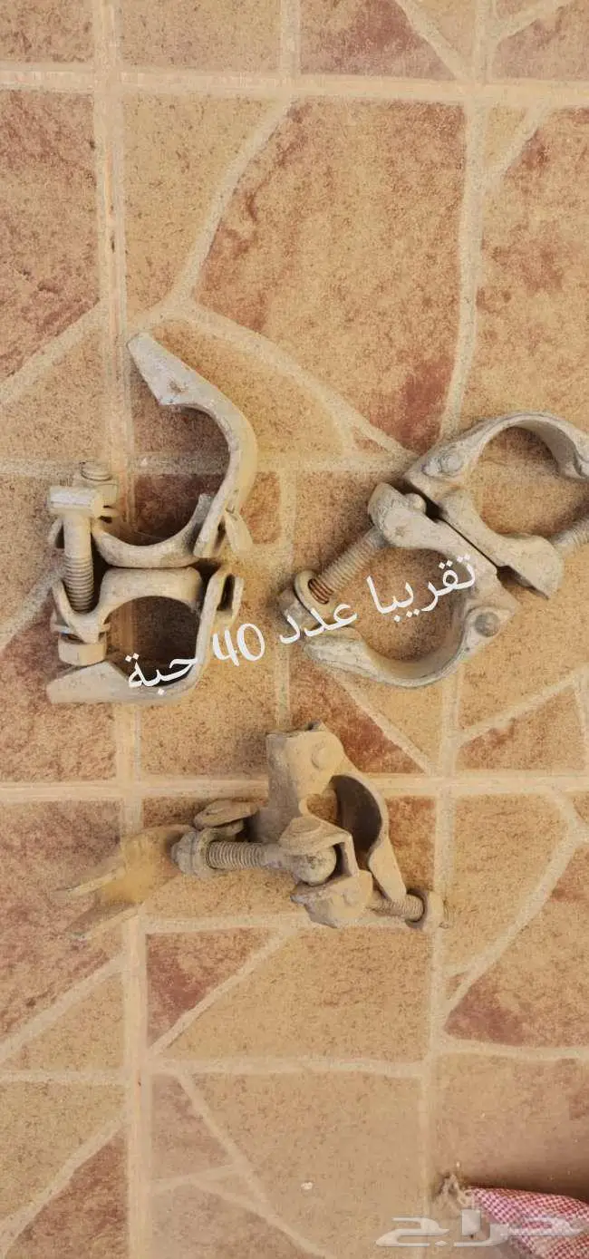 عدة بناء 2