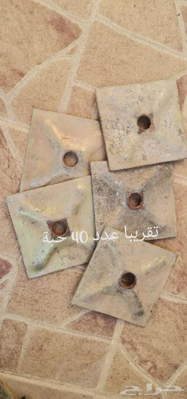 عدة بناء 1