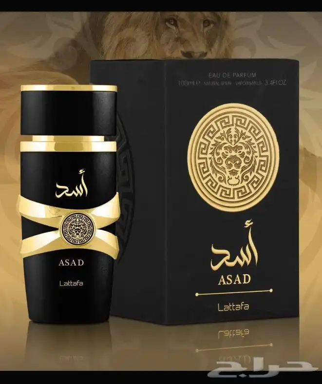 نوفر جميع عطور التستر الاصليه الحبه بسعر الجملة لاتفوتكم 76