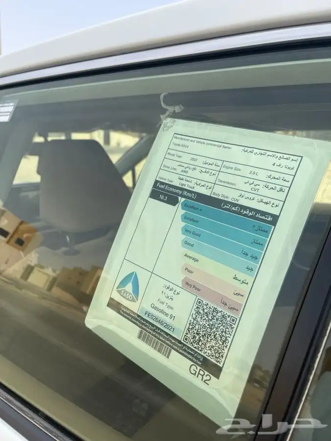 تويوتا راف فور rav4 2022 سعودي دبل 6