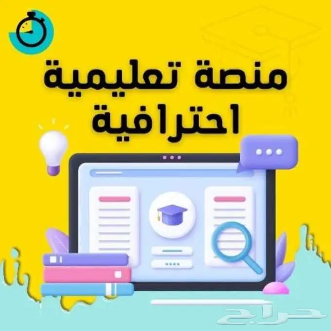 مدرب حاسب الي ومقدم مشاريع الحاسب 1