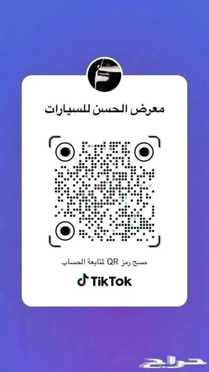 ايسوزو ديماكس غمارتين 2025 متوفر بقسط 1450 الحسن للسيارات 7