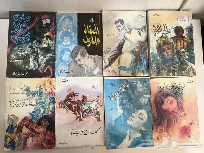 روايات نجيب محفوظ 0