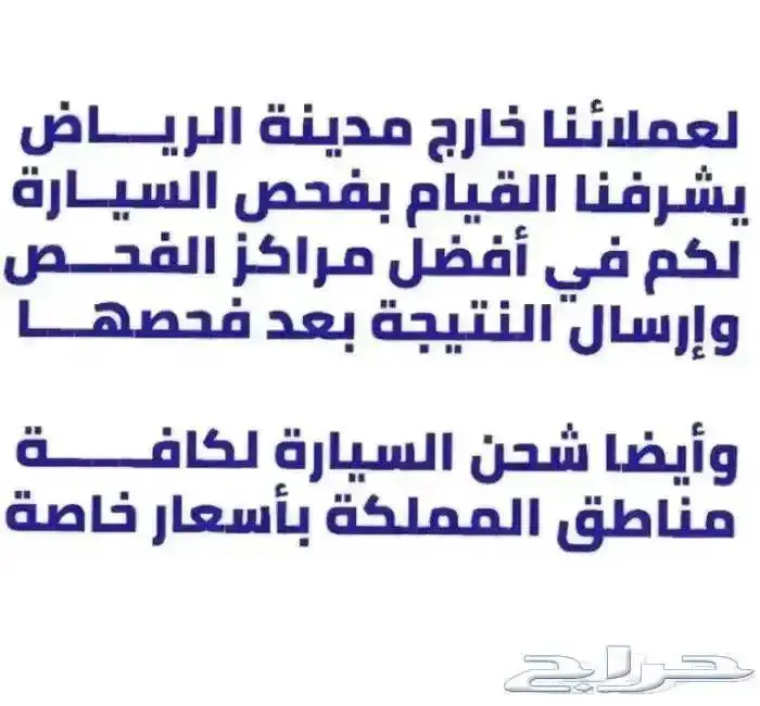 ايسوزو غمارة فل كامل 2025 تقسيط على جميع البنوك الشركات 11