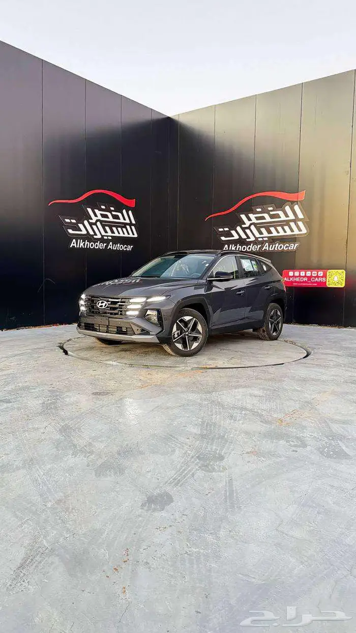 هيونداي توسان 1.6 سمارت 2025 الخضر للسيارات 2