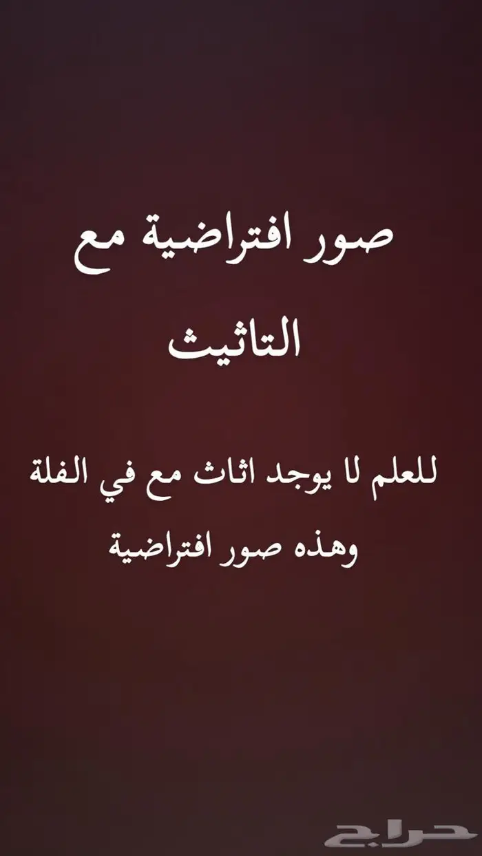 فله تاون هاوس للبيع من المالك الرياض حي العارض 19