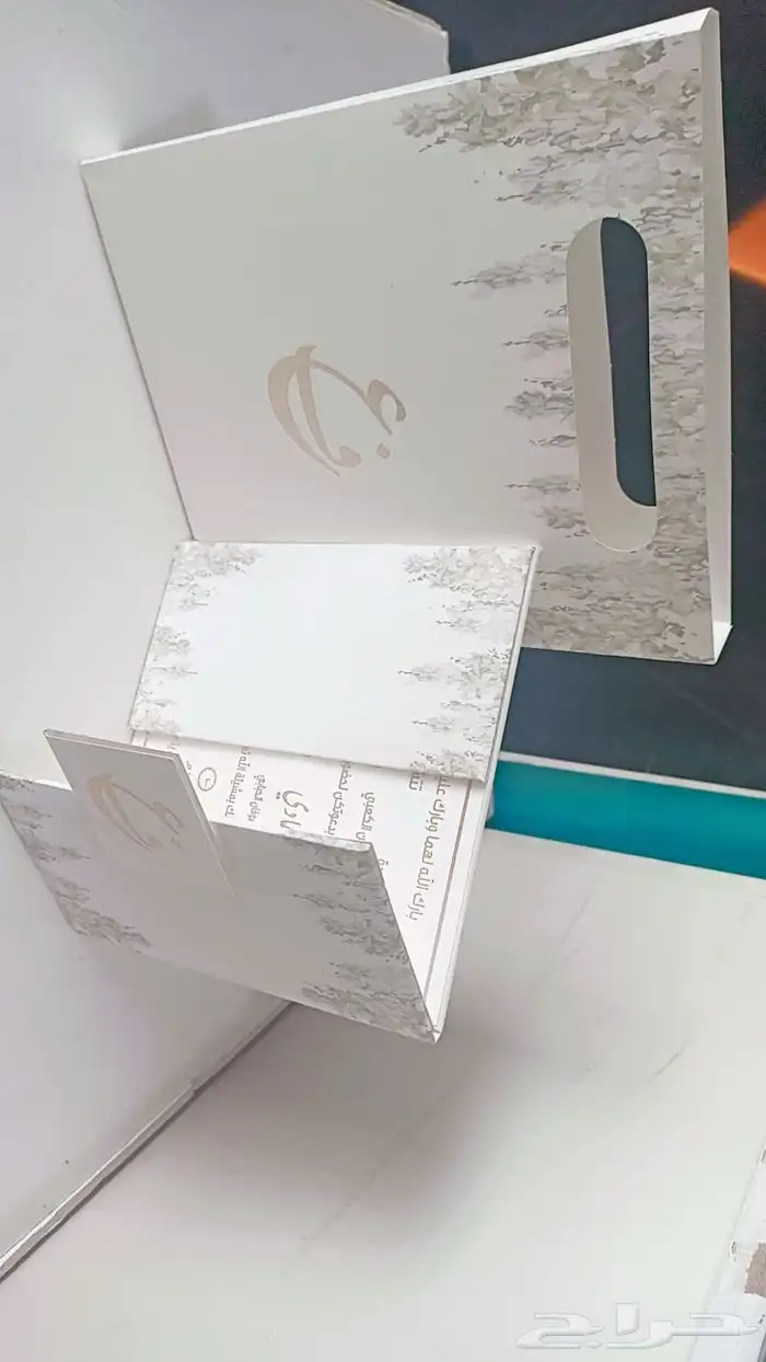 مطابع كروت افراح 5
