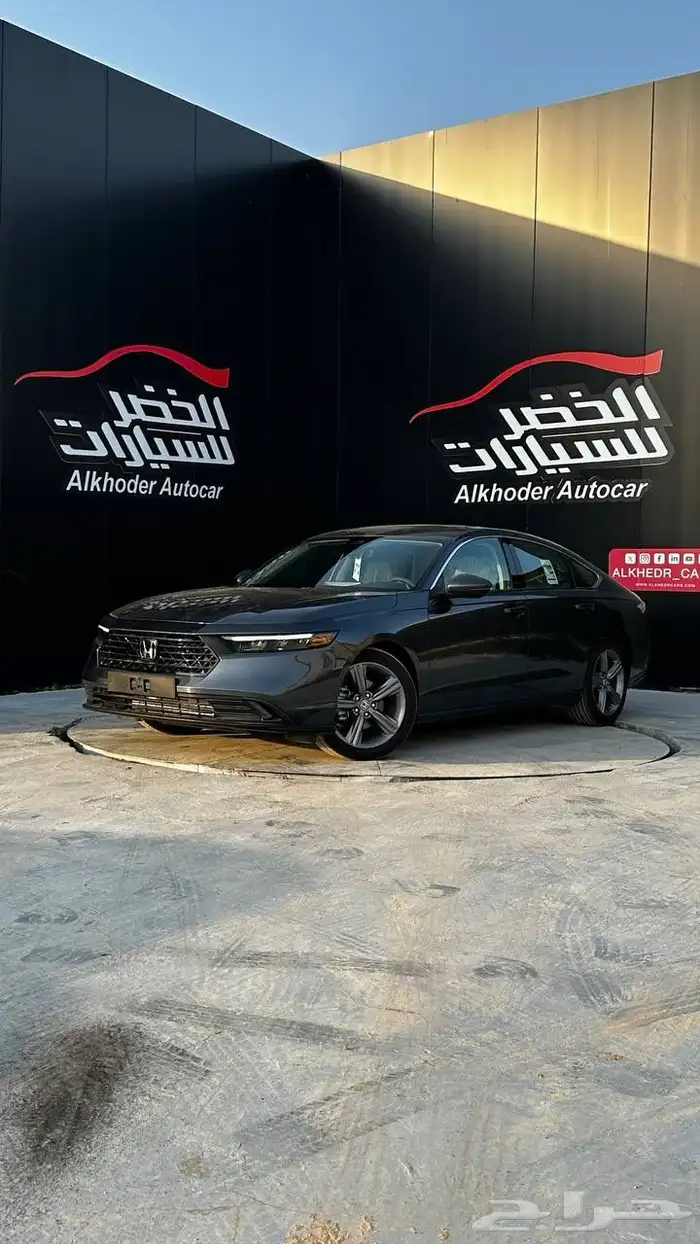 هوندا اكورد نص فل خليجي 2025 اقل سعر بالمملكه 2