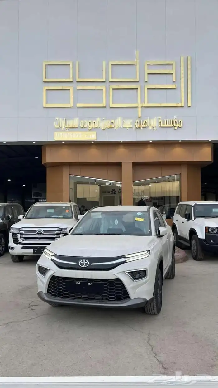 تويوتا اوربان 2026 0